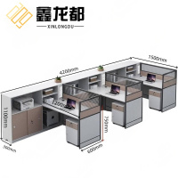 鑫龙都屏风办公桌高75cm套