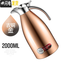 三维工匠大容量保温壶不锈钢真空热水瓶家用保温暖壶2水壶定制 古铜级版一年质保送壶刷