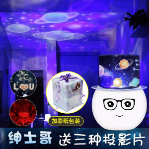 林檎生日女生七夕情人节送女友星空投影灯老婆女朋友儿童男女孩子创意礼品抖音同款玩具黑科技送女朋友老婆生日礼物送女朋友老婆情