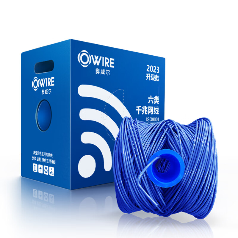 奥威尔(OWIRE) SSKJ-C6-LZ68OR 0.58mm加粗 蓝 六类4对非屏蔽网线 305.00 米/箱