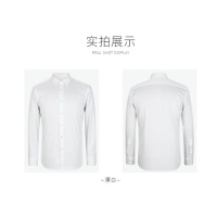 雅戈尔 长袖衬衫 棉弹面料舒适透气抗皱男女款 白色 VLDP19003BFF/Y 单位:件