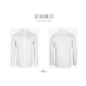 雅戈尔 长袖衬衫 棉弹面料舒适透气抗皱男女款 白色 VLDP19003BFF/Y 单位:件