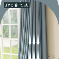 眷忆城JYC312窗帘遮光布1m*1m 蓝色(计价单位:平方米)