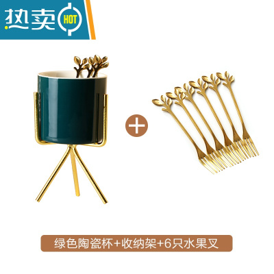 敬平欧式小奢华不锈钢水果叉套装果签插杯创意家用蛋糕点心叉子收纳罐 绿色陶瓷杯+架子+水果叉x6
