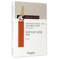 音像英语句与(第4版)(英)巴斯·阿尔茨