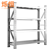 烁恒 304不锈钢货架 150*40*200cm 组