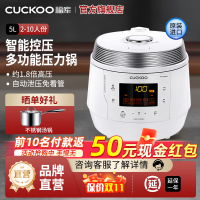 CUCKOO福库原装进口多功能电压力锅自动泄压大容量5升高压锅QAB50
