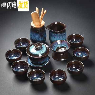 三维工匠窑变建盏功夫茶具套装家用天目釉钧窑陶瓷茶壶功夫茶杯茶盏泡茶器 窑变蓝沙金釉盖碗套组13头配茶道