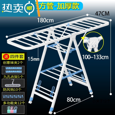 敬平晾衣架落地折叠室内外家用阳台宿舍简易婴儿宝宝凉晒被子衣服器 加大加厚全方管1.8米-顶配-经典白 大