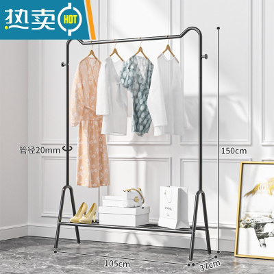 敬平新疆挂衣架落地卧室简易家用房间衣帽架简约现代晾衣服架 [经典黑]105cm猫耳+置物网晾晒架