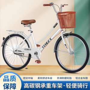 高碳钢自行车成年人26寸24寸男女实心胎通勤上班学生老人代步单车
