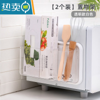 敬平磁吸纸巾盒冰箱收纳盒磁铁透明抽纸盒保鲜膜纸架厨房壁挂式置物架 置物盒[2个装-透明白]