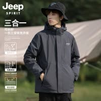 吉普官方冲锋外套男士三合一2025新款春秋季户外防风防水夹克男装