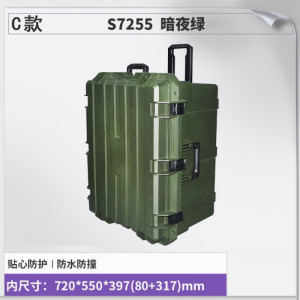 铁青工具拉杆箱F58 个