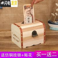 三维工匠儿童存钱罐密码箱大容量只进不出创意储钱罐存钱箱抖音网红储蓄罐 花木大号不带雕刻(送锁送贴画)
