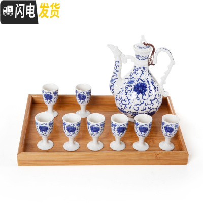 三维工匠陶瓷酒具套装 青瓷传统酒壶 中式家用酒盅小白酒杯高脚杯 花缠枝一壶八杯+竹盘普通装