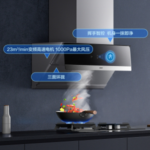 老板(ROBAM)油烟机三件套 侧吸高端吸油烟机燃气灶消毒柜套装 烟灶消三件套28X5S+57B0X+XB710A