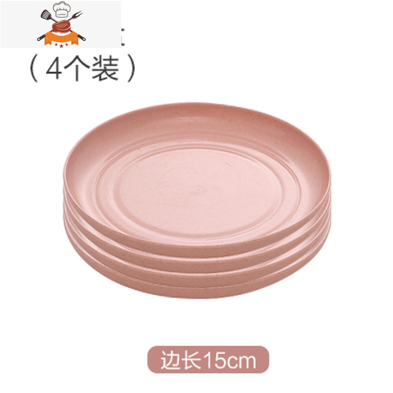 小麦秸秆碗碟套装家用小碗创意个性碗盘子饭碗碟子日式塑料餐具 敬平 粉色盘[4个装]
