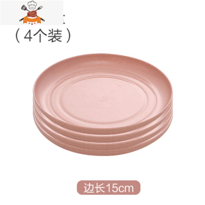 小麦秸秆碗碟套装家用小碗创意个性碗盘子饭碗碟子日式塑料餐具 敬平 粉色盘[4个装]
