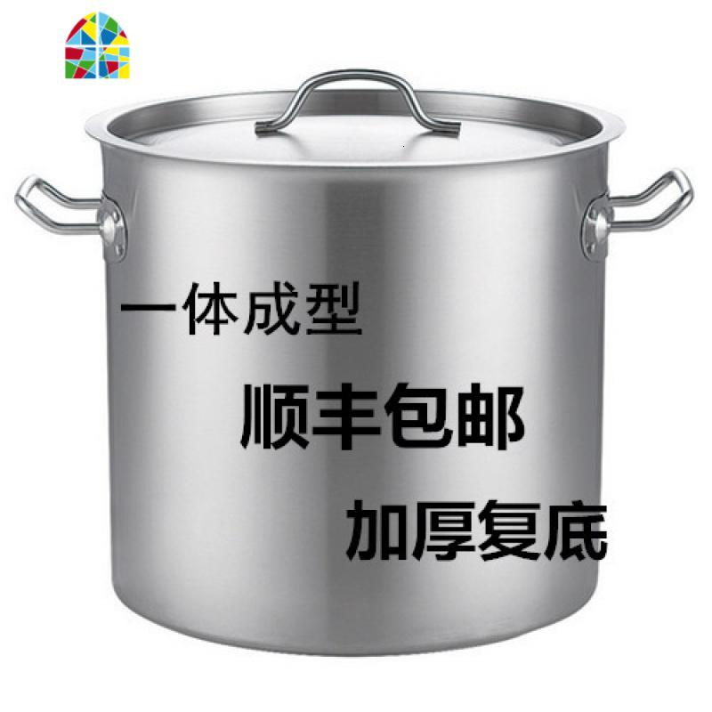 加厚不锈钢耐用复合底汤桶 米桶 汤锅卤水桶商用家用熬汤 FENGHOU 口30高30底厚8.0MM桶身1.2MM21升