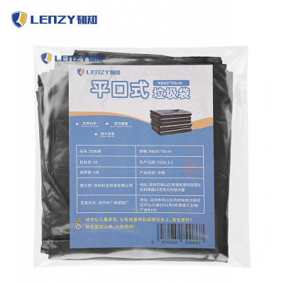 LENZY 韧知 垃圾袋 4丝80*90cm 包
