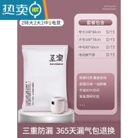 敬平ZY真空压缩袋收纳袋家用抽空气装被子棉被打包袋衣物衣服 7件套[2特大+2大号+2中号]+电 泵1个 大号(100*