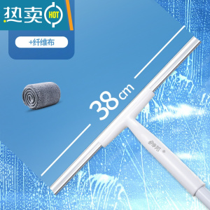 敬平可刮擦玻璃清洁长柄可家用搽洗双层玻璃加长擦窗器长柄餐桌刮水器 加长款[38CM+吸水纤维布]杆长110cm擦玻璃器