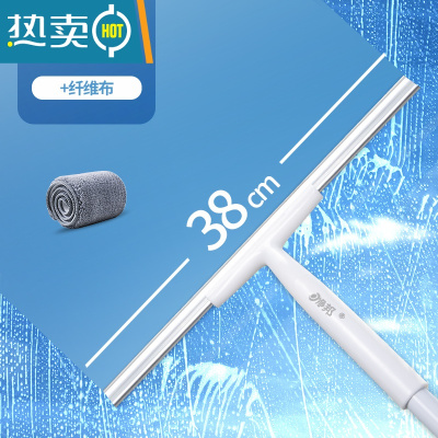 敬平可刮擦玻璃清洁长柄可家用搽洗双层玻璃加长擦窗器长柄餐桌刮水器 加长款[38CM+吸水纤维布]杆长110cm擦玻璃器