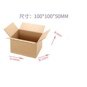 蒙企智品纸箱100*100*50mm/个