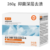 幸卡 260g 抑菌深层去渍 肥皂(计价单位:块)橙黄色
