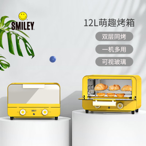 SMILEY电烤箱 黄色(SY-KX1202)