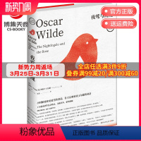 [正版]博集天卷夜莺与玫瑰 奥斯卡王尔德 成人童话 英国企鹅出版社译本 1外国现当代文学散文小说热卖书籍 书籍