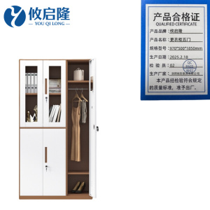 攸启隆