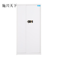 施兴天下钢制密码文件柜保险柜铁皮资料柜通门白色指纹锁420*900*1850