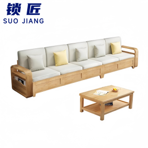 锁匠 家用沙发