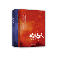 正版新书]凤唳九天(上下)晓云9787547315187