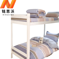 铭思沃床单款三件套0.9*2.0米床 蓝条纹 套