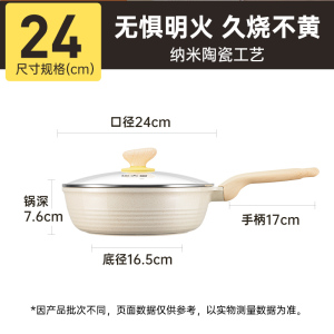 炊大皇聚油深煎锅厨房家用炒锅明火电磁炉通用不粘锅JG24DB-H