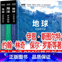 BBC 科普三部曲 [正版]永远讲不完的故事 [德]米切尔·恩德著 五年级下册必读课外书原著李世勋译六年级小学生阅读书籍