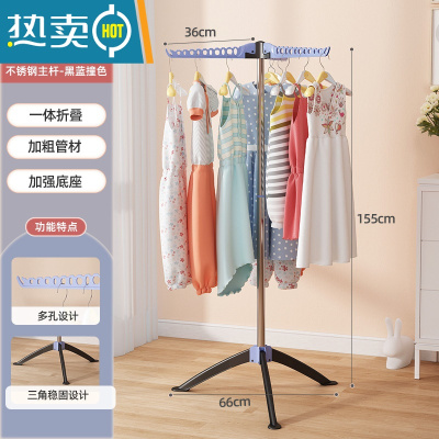 敬平婴儿晾衣架落地折叠多功能晒衣器新生儿童衣架宝宝尿布架毛巾架 [黑蓝]不锈钢-免安装折叠-三翅防风-可升降 大