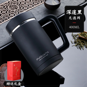 富光紫砂保温杯陶瓷内胆宜兴高档男茶水分离过滤网大容量泡茶杯子