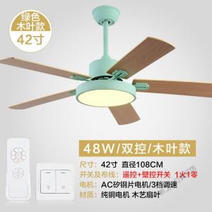 苏宁放心购 北欧吊扇灯餐厅家用客厅风扇灯不锈钢简约现代木叶电风扇吊灯套餐