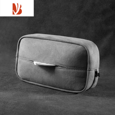 三维工匠鹿皮绒车载纸巾盒车用挂式网红扶手箱男女高端收纳装饰卫生抽纸盒 深灰色