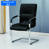 绵冠MIANGUAN体工学电脑椅职员办公椅弓形椅皮质会议椅子舒适撑腰