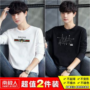 长袖T恤男ins上衣服潮流韩版学生秋衣2021秋季卫衣秋装