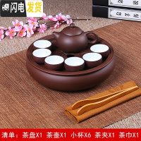三维工匠紫砂功夫茶具套装现代家用小套简约潮汕陶瓷茶盘茶壶茶杯泡茶套装 9英寸棕内白茶具套装6小杯茶壶
