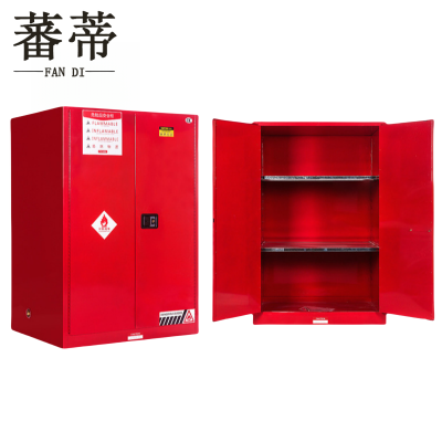 蕃蒂防爆柜110加仑台