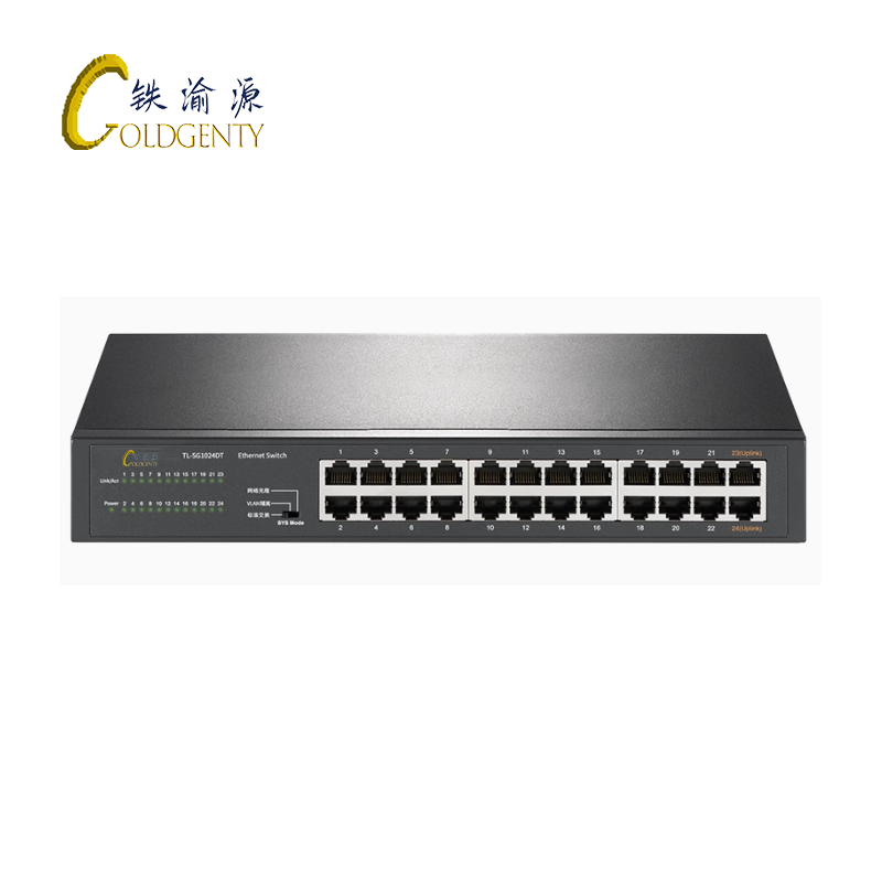 铁渝源 交换机 24口POE/台