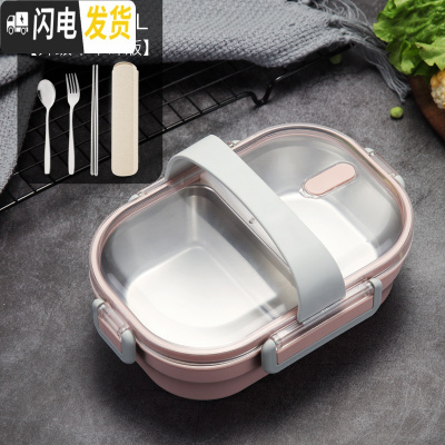 三维工匠日式餐盒304不锈钢便当盒简约分格密封保温饭盒1人学生上班族饭盒 粉色[级不串味版]送餐具+提带