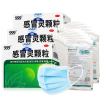 999感冒灵颗粒 9袋/盒*3盒+医用外科护理口罩100只 解热镇痛 感冒 咳嗽 头痛 发热 鼻塞 流涕